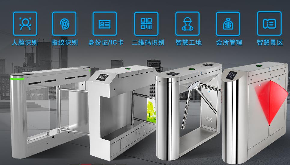 智能通道閘操作起來簡(jiǎn)單嗎? 智能通道閘操作起來簡(jiǎn)單嗎?